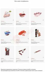 Акционная газета Корона, действующая с 2025-11-18 по 2025-12-01.