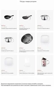 Акционная газета Корона, действующая с 2025-11-18 по 2025-12-01.