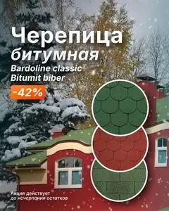 КСК строймаркет