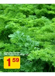 Акционная газета Маяк, действующая с 2025-12-05 по 2025-12-07.