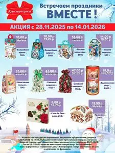 Коммунарка