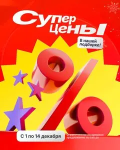 КСК строймаркет