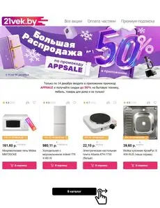 21vek.by