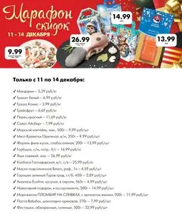 Перекрёсток