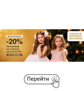 Акционная газета kari, действующая с 2025-12-11 по 2025-12-16.