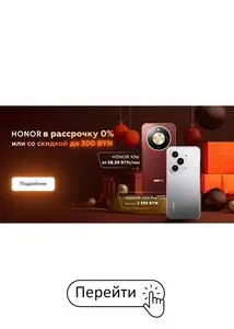 Акционная газета НА’СВЯЗИ, действующая с 2025-12-11 по 2025-12-17.