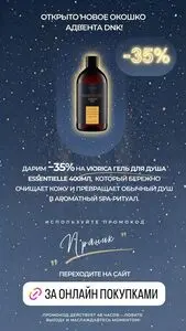 Дом Натуральной Косметики