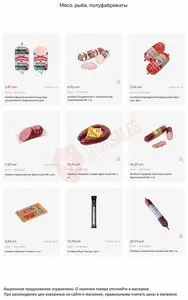 Акционная газета Корона, действующая с 2025-12-02 по 2025-12-22.