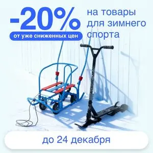 Акционная газета kari, действующая с 2025-12-16 по 2025-12-24.