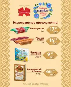 Коммунарка