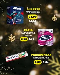 Остров чистоты