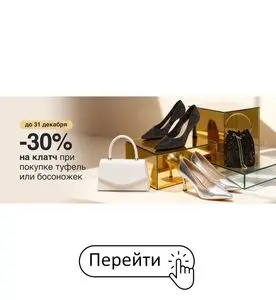 Акционная газета kari, действующая с 2025-12-11 по 2025-12-31.