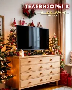 Акционная газета ЦУМ, действующая с 2025-12-17 по 2025-12-31.