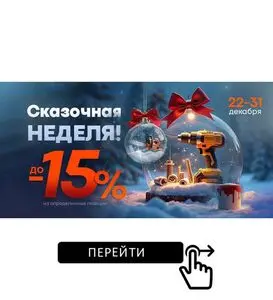 Акционная газета Гемма, действующая с 2025-12-22 по 2025-12-31.