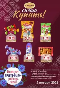 Коммунарка