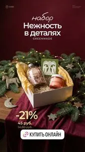 Дом Натуральной Косметики