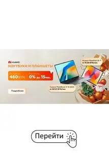 Акционная газета НА’СВЯЗИ, действующая с 2025-12-11 по 2026-01-08.