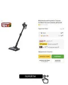 Акционная газета Xistore , действующая с 2026-01-02 по 2026-01-08.