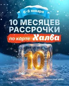 КСК строймаркет