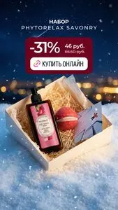 Дом Натуральной Косметики