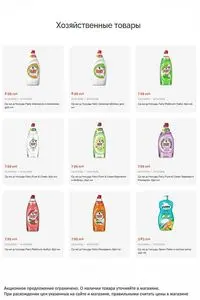 Акционная газета Корона, действующая с 2025-12-23 по 2026-01-12.