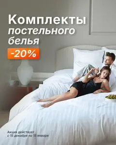 КСК строймаркет