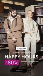 Акционная газета Mark Formelle, действующая с 2026-01-20 по 2026-01-20.