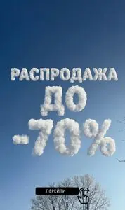 Акционная газета Mark Formelle, действующая с 2026-01-20 по 2026-01-25.