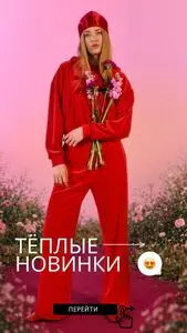 Акционная газета Mark Formelle, действующая с 2026-01-20 по 2026-01-26.