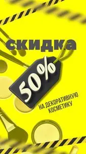 Акционная газета Остров чистоты, действующая с 2026-01-20 по 2026-01-26.