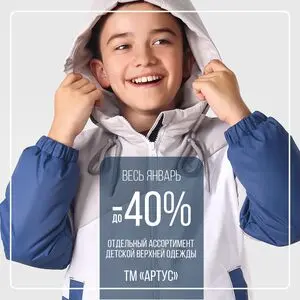 Универмаг Беларусь