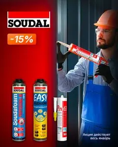 КСК строймаркет