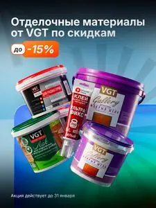 Акционная газета КСК строймаркет, действующая с 2026-01-22 по 2026-01-31.