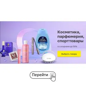 Акционная газета OZ.by, действующая с 2026-01-27 по 2026-01-31.