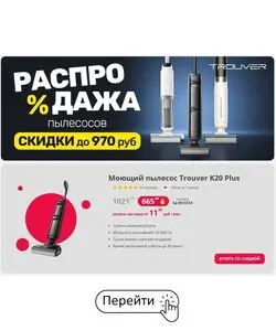 Акционная газета Xistore , действующая с 2026-01-26 по 2026-02-01.