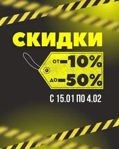 Остров чистоты