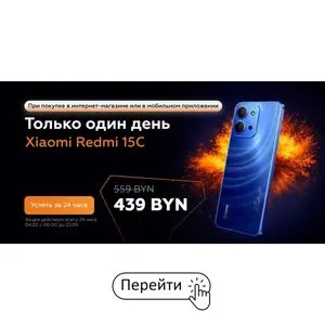 Акционная газета НА’СВЯЗИ, действующая с 2026-02-04 по 2026-02-04.