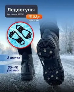 КСК строймаркет