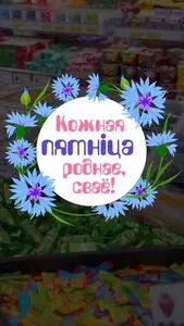 Акционная газета Prostore, действующая с 2026-02-06 по 2026-02-06.