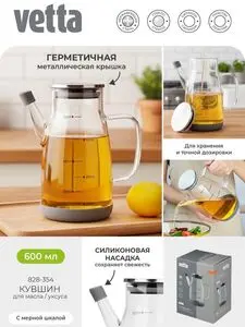 Акционная газета Галамарт, действующая с 2025-12-01 по 2026-02-08.