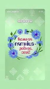 Акционная газета Алми, действующая с 2026-02-06 по 2026-02-11.