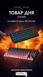 Акционная газета НА’СВЯЗИ, действующая с 2026-02-12 по 2026-02-12.