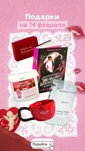 Акционная газета OZ.by, действующая с 2026-02-10 по 2026-02-14.