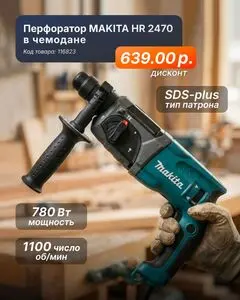 Акционная газета КСК строймаркет, действующая с 2026-01-29 по 2026-02-15.