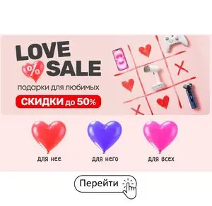 Акционная газета Xistore , действующая с 2026-02-10 по 2026-02-15.