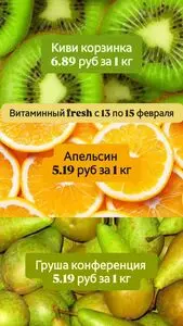 Акционная газета Ніка, действующая с 2026-02-13 по 2026-02-15.