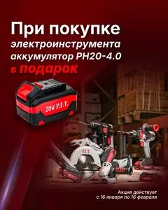 Акционная газета КСК строймаркет, действующая с 2026-01-16 по 2026-02-16.