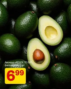 Акционная газета Маяк, действующая с 2026-02-20 по 2026-02-22.