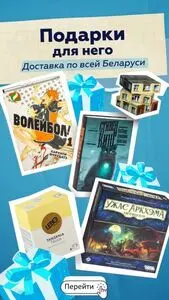 Акционная газета OZ.by, действующая с 2026-02-17 по 2026-02-23.