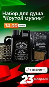 Акционная газета КСК строймаркет, действующая с 2026-02-23 по 2026-02-23.